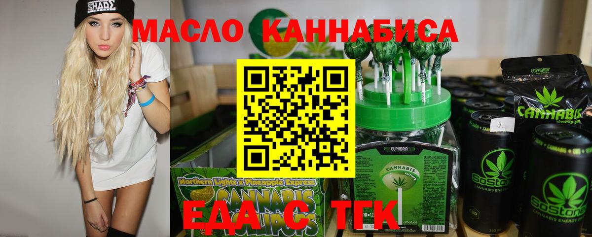 Среднеуральск  Canna-Cookies конопля  Вход с VPN 