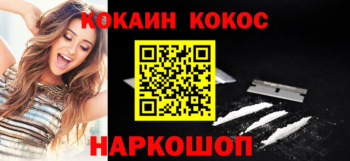 КОКАИН Боливия Среднеуральск