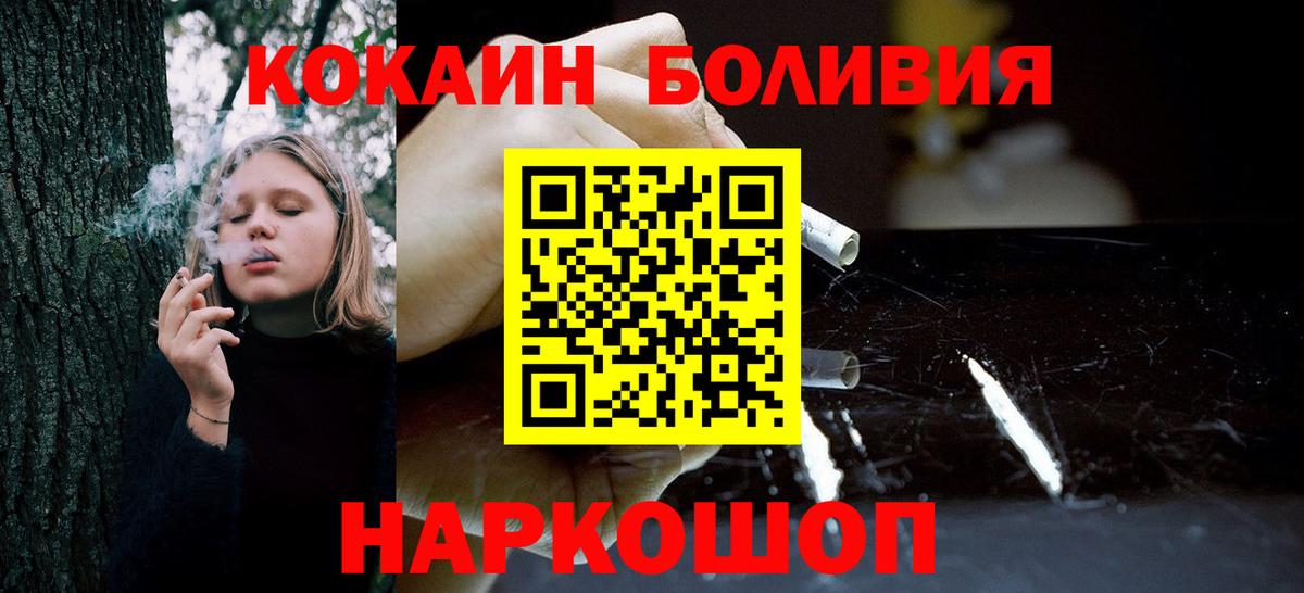 Среднеуральск  Кокаин 99%  Cocaine 97%  Вход с VPN 