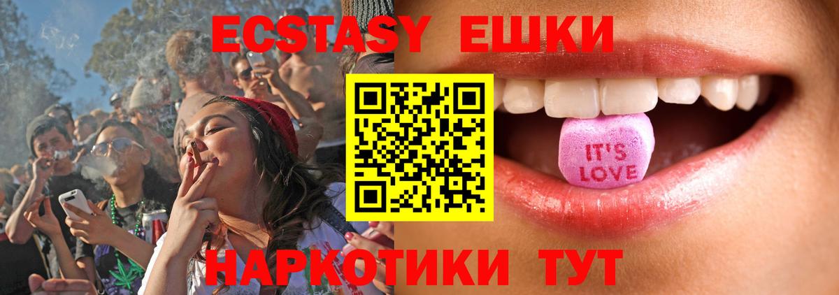 Среднеуральск  Ecstasy louis Vuitton  Вход с VPN  Экстази круглые 
