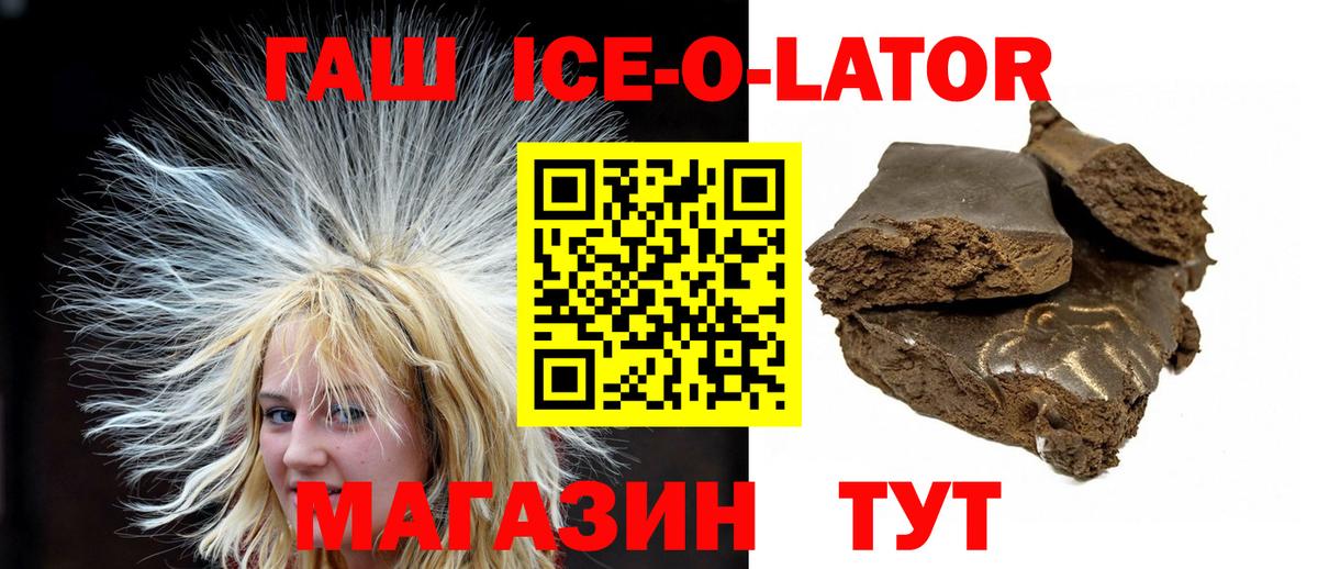 ГАШИШ Premium Среднеуральск