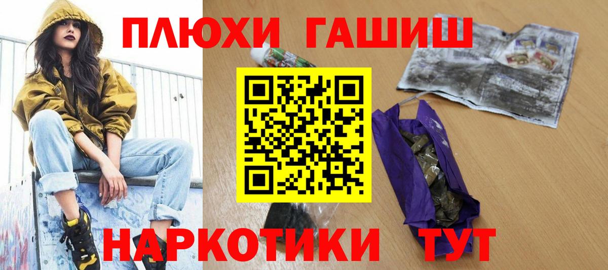 ГАШИШ индика сатива  Вход с VPN  Среднеуральск 