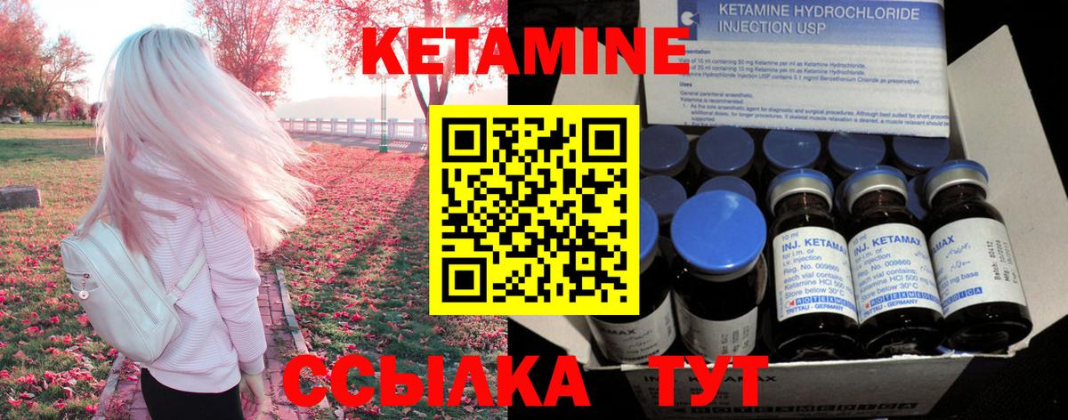 сайты даркнета Telegram  Вход с VPN  Среднеуральск  Кетамин ketamine 