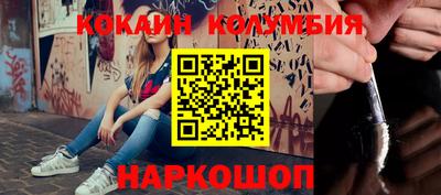 ПСИЛОЦИБИНОВЫЕ ГРИБЫ Рыбинск