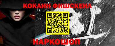 ПСИЛОЦИБИНОВЫЕ ГРИБЫ Рыбинск