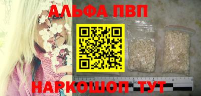 каннабис Рязань