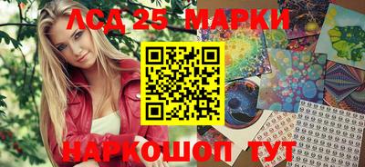 марки lsd Рузаевка