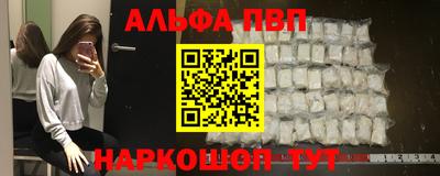 каннабис Рязань
