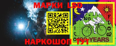 ПСИЛОЦИБИНОВЫЕ ГРИБЫ Рыбинск