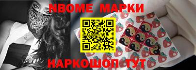 марки lsd Рузаевка