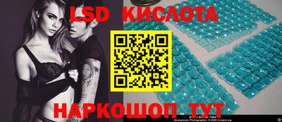 ПСИЛОЦИБИНОВЫЕ ГРИБЫ Рыбинск