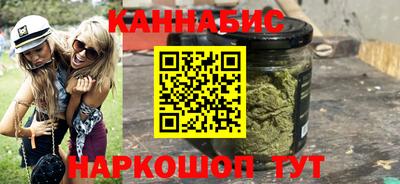 каннабис Рязань