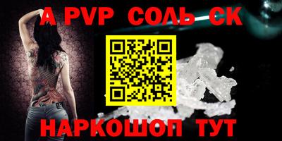 каннабис Рязань