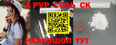ПСИЛОЦИБИНОВЫЕ ГРИБЫ Рыбинск
