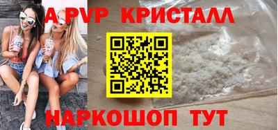 ПСИЛОЦИБИНОВЫЕ ГРИБЫ Рыбинск