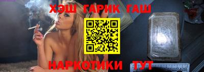 каннабис Рязань