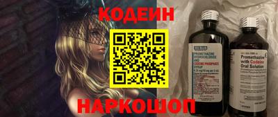 каннабис Рязань
