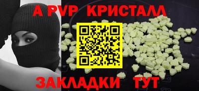 каннабис Рязань