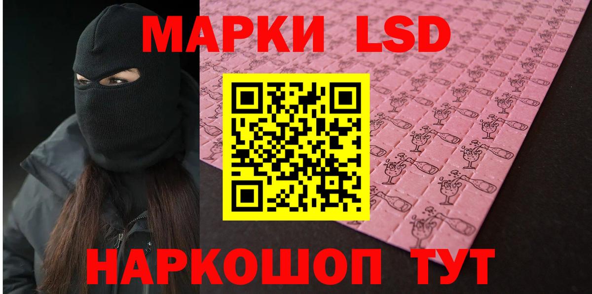 Лсд 25 экстази ecstasy  ЛСД экстази кислота  Среднеуральск  Вход с VPN 