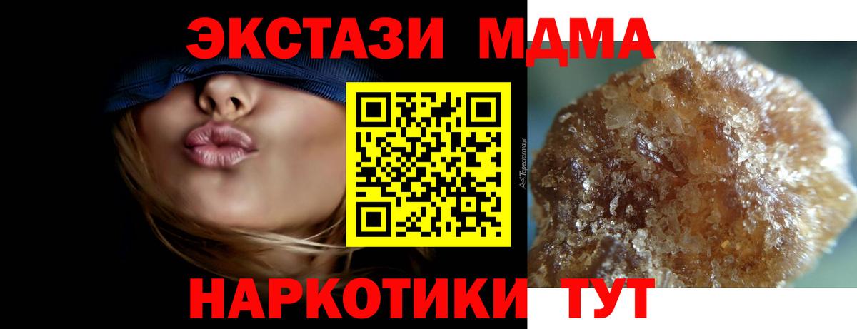 МДМА Molly Среднеуральск