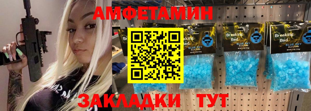 МЕТАМФЕТАМИН Декстрометамфетамин 99.9%  Вход с VPN  МЕТАМФЕТАМИН Декстрометамфетамин 99.9%  Среднеуральск 