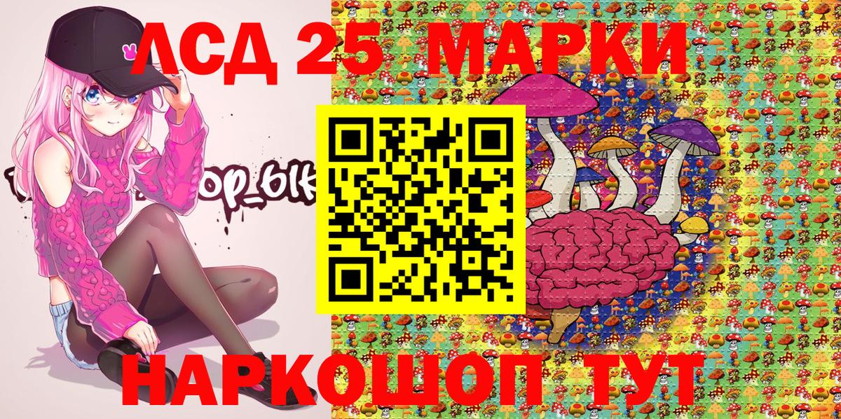 Среднеуральск  Марки N-bome 1,8мг  Вход с VPN 