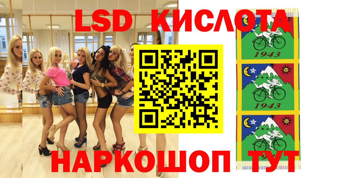 Наркотические марки 1,8мг Среднеуральск