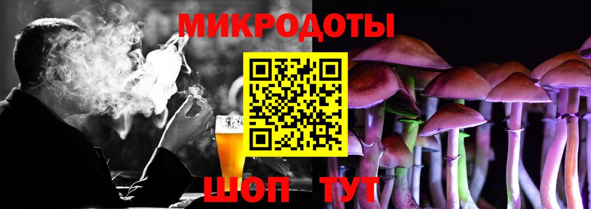Галлюциногенные грибы Cubensis Среднеуральск