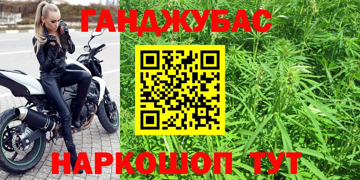 Каннабис ГИДРОПОН  Шишки марихуана VHQ  Вход с VPN  Бошки марихуана Ganja  Среднеуральск 